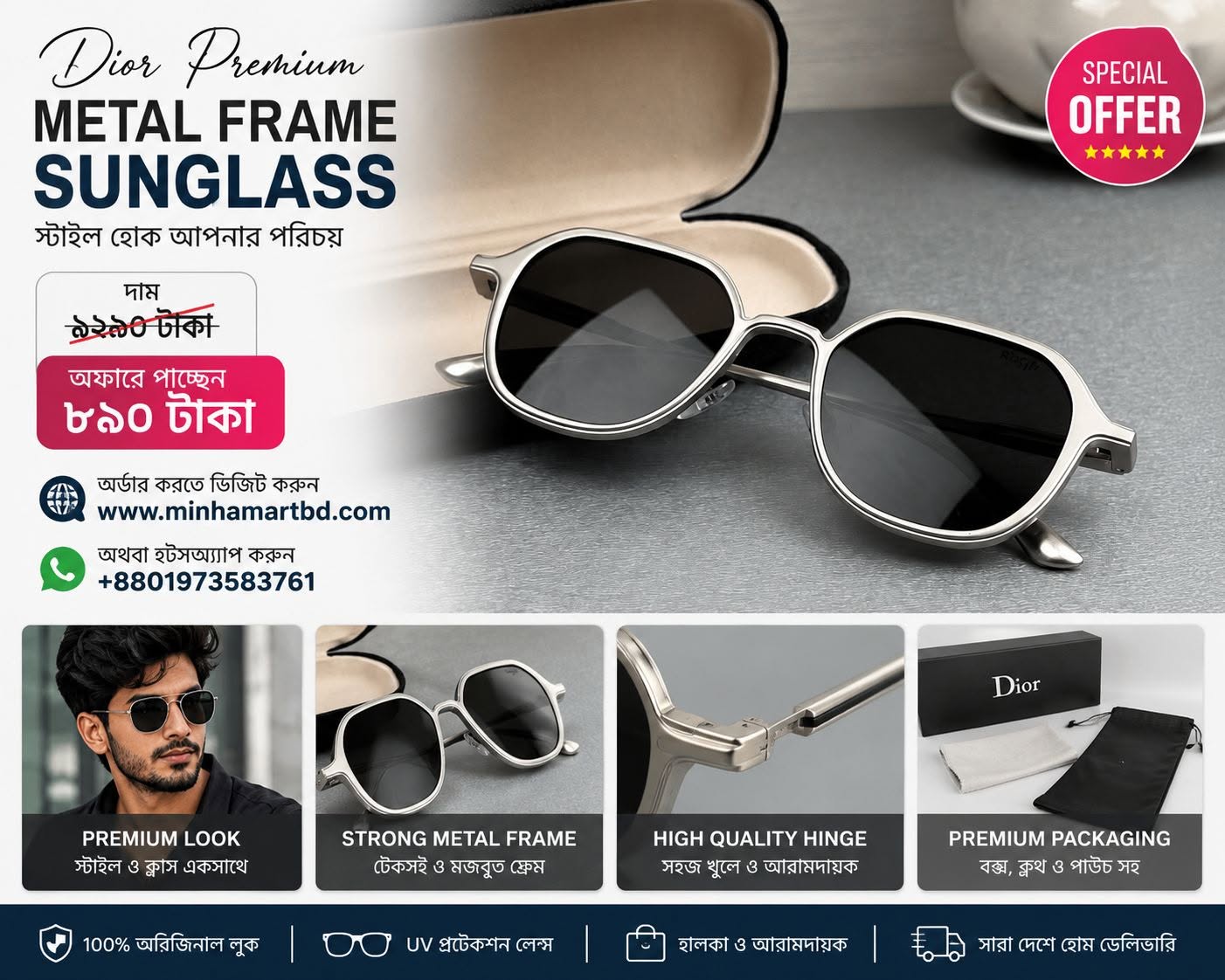 Dior Men Full Metal Polarized Sunglasses ( Silver)