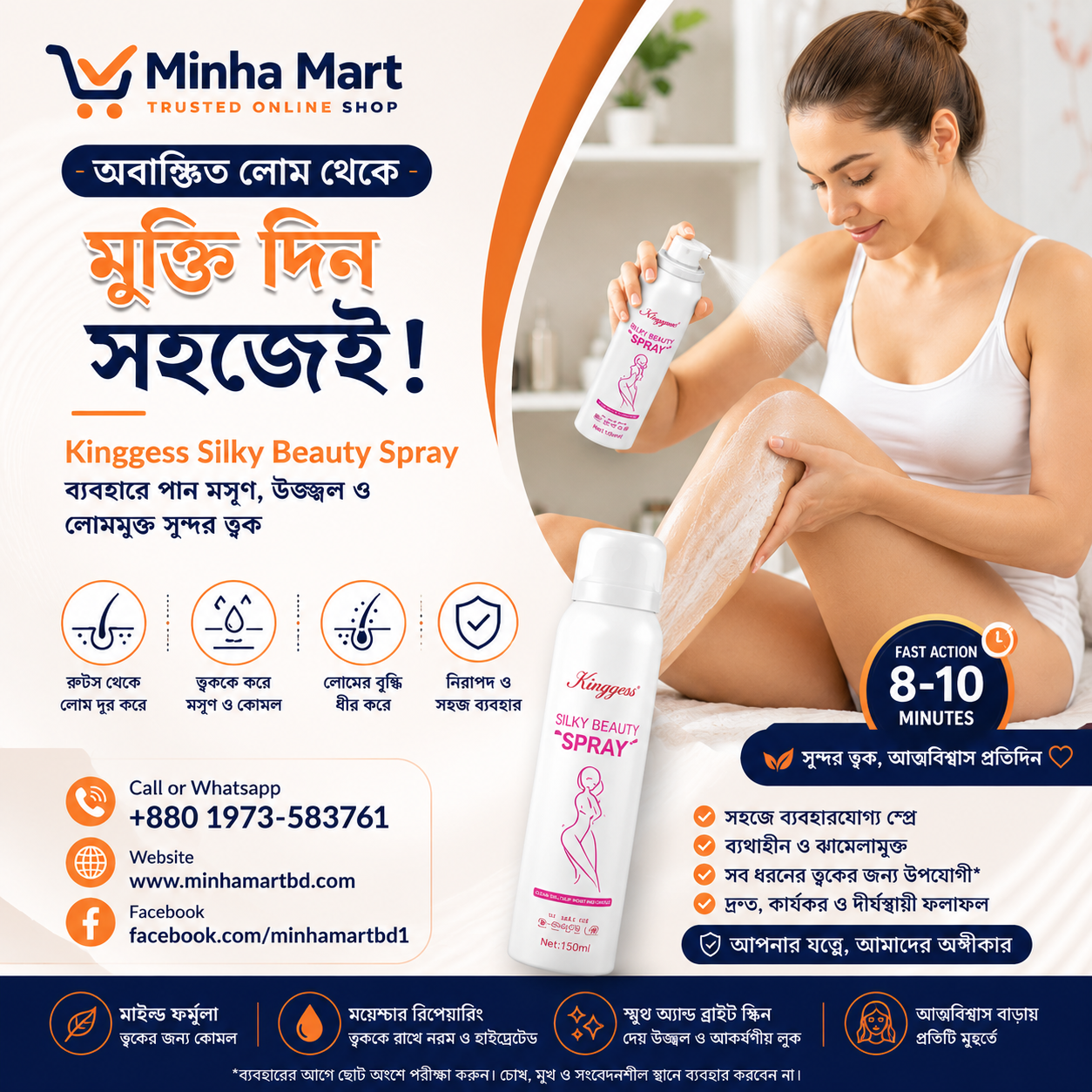 đ¸ Kinggess Silky Beauty Spray đ¸