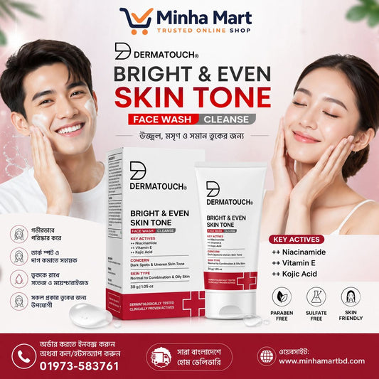 Derma Touch Multivitamin SPF 50 PA+++ Sunscreen Gel
